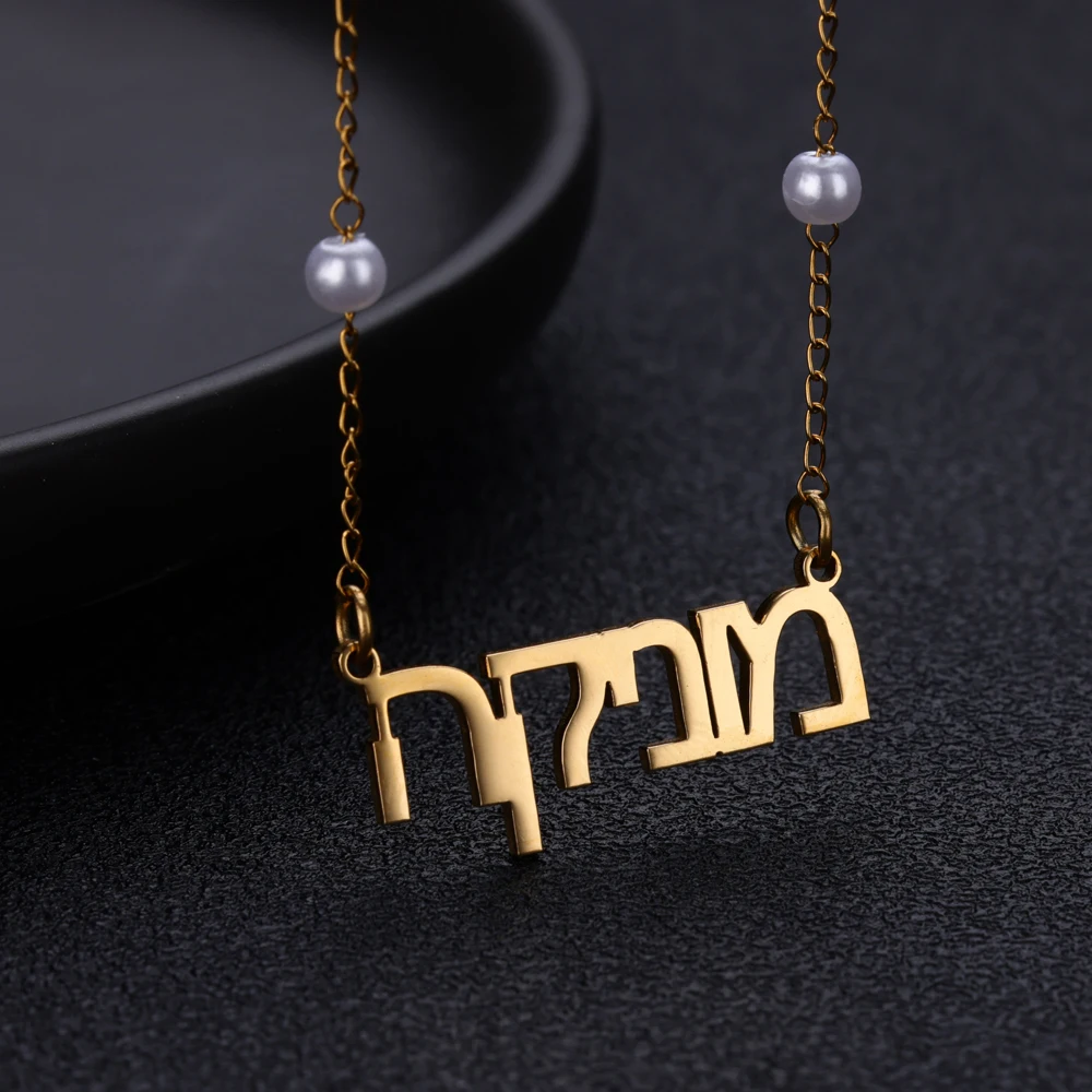 

Personalized Custom Hebrew Name Necklace for Women Men Customized Gold Stainless Steel Hebrew Letter Choker Necklace Jewelry