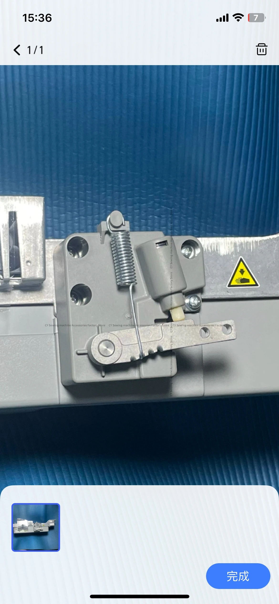 

Brother 7300a Foot Control 430H Pedal Foot Speed Controller Japanese Brother Sewing Machine Accessories