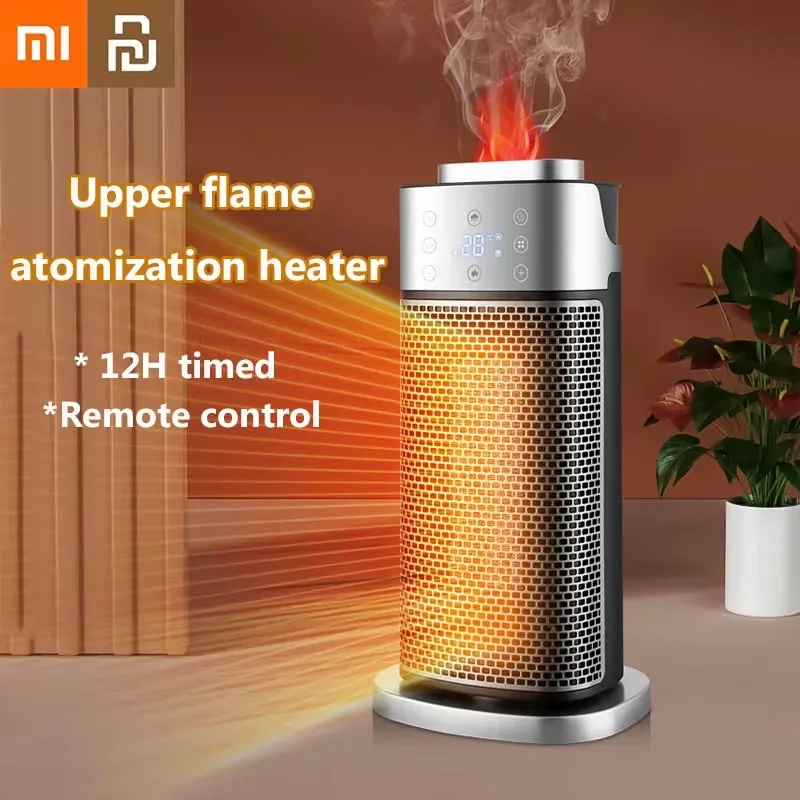 Xiaomi Youpin Portable Electric Heater Desktop Bedroom 2000W Hot Air Vertical Heating Fan With Remote Control Winter Humidifier