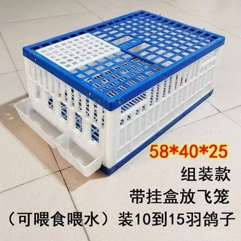 Plastic Training Cage with Food Water Box Anti-aging Pigeon Cage