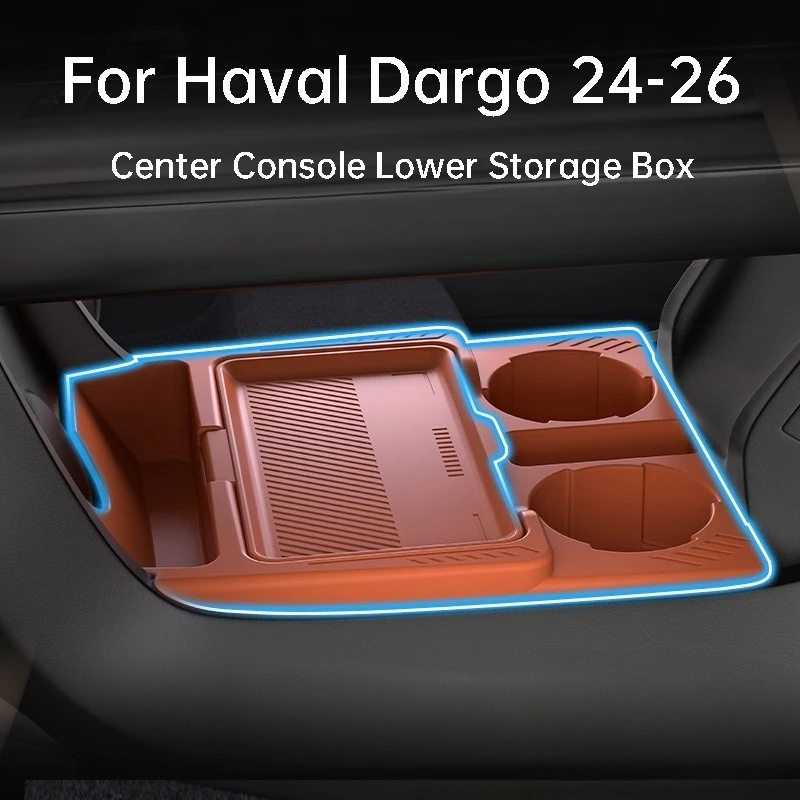 

Для Haval Dargo 24-26 автомобильная центральная консоль, нижний ящик для хранения, силиконовый пылезащитный защитный чехол, автоорганайзер, аксессуары