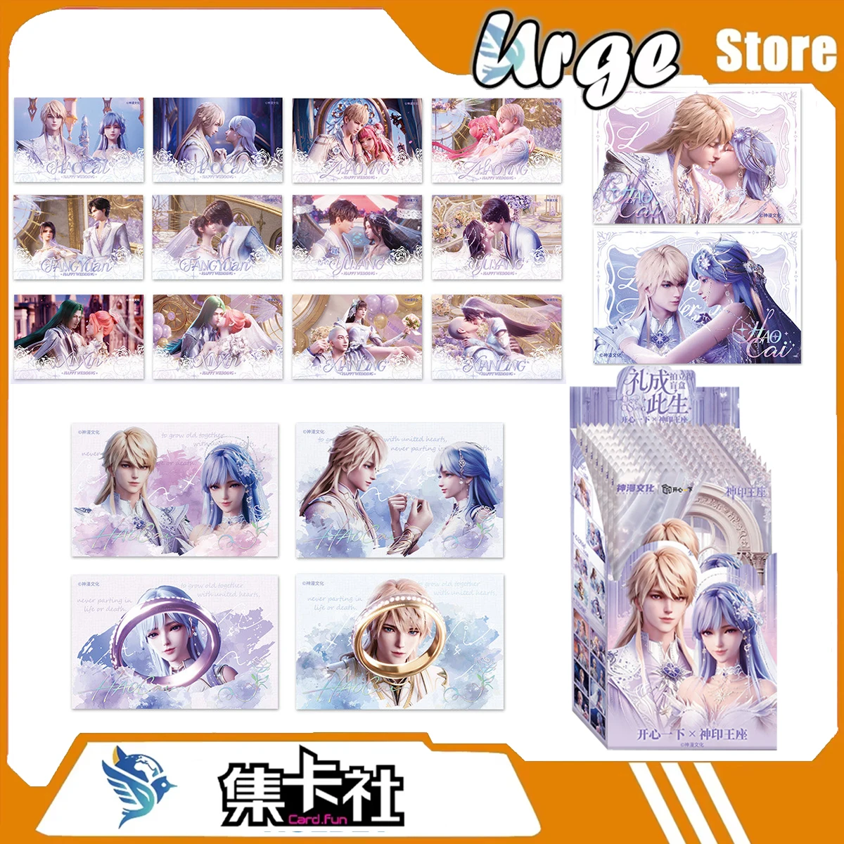 Card Fun. 2026 NEW Throne of Seal Collection Card Periphery Anime Surprise Gift Animation Like Trendy Toys Rare Ornament