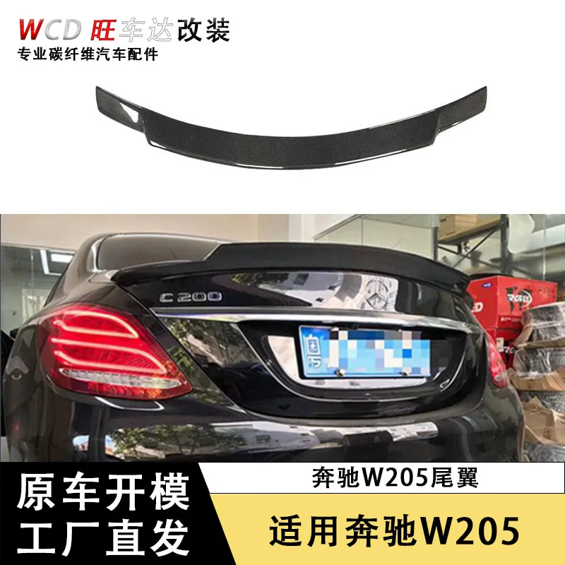 

Apply to Mercedes-Benz C-Class W205 tail wing modified with real carbon fiber pressure tail fixed wind wing car exterior decorat