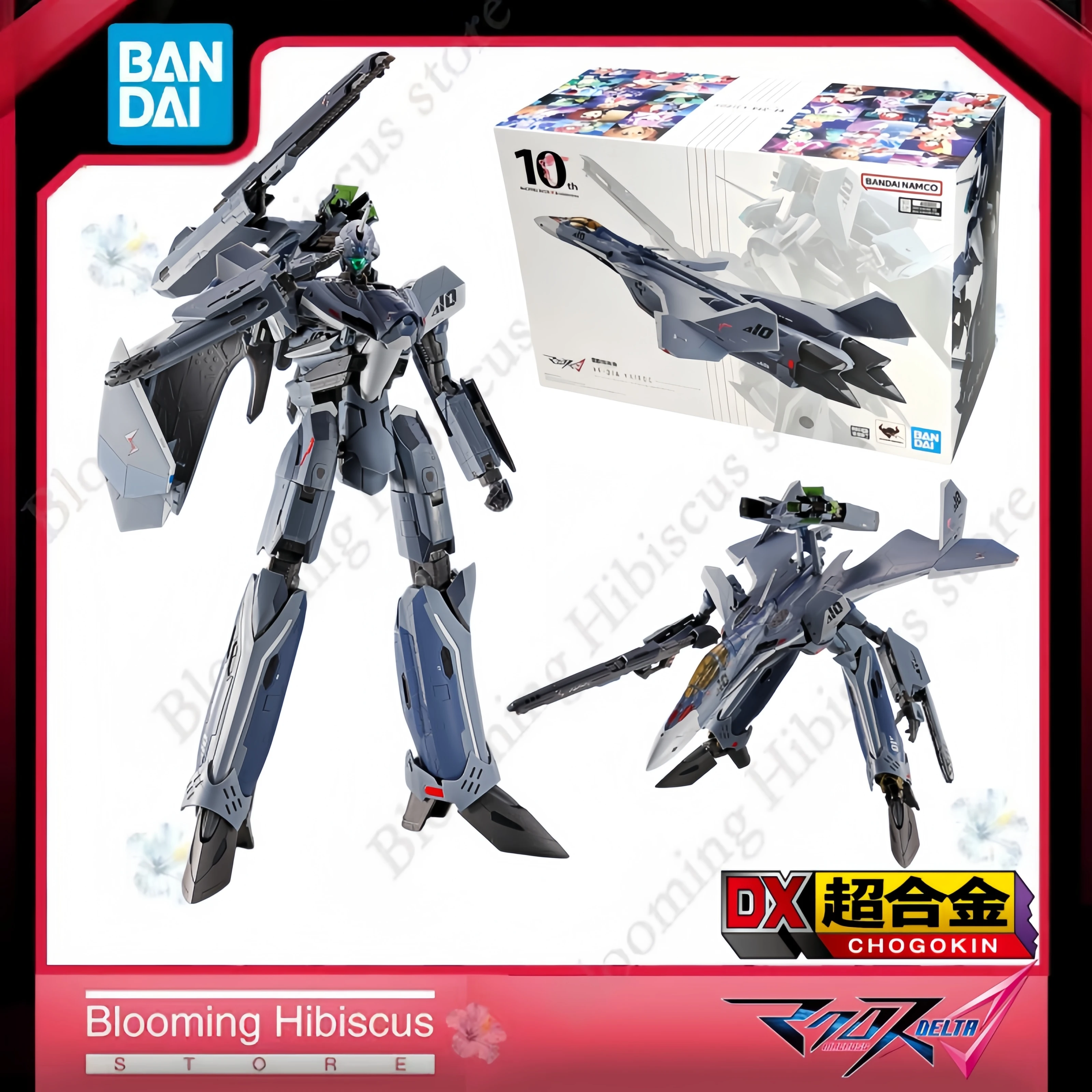 

Bandai DX Chogokin VF-31A Kairos Macross Delta 10th Anniversary Ver. Коллекционная фигурка Variable Fighter: Оригинальная модель