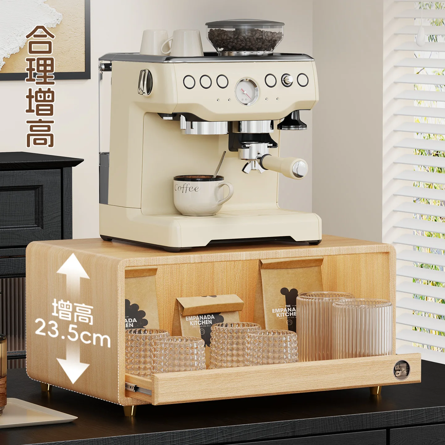 Raising frame Water cup Tea set Coffee corner Arrangement Display stand Desktop drawer