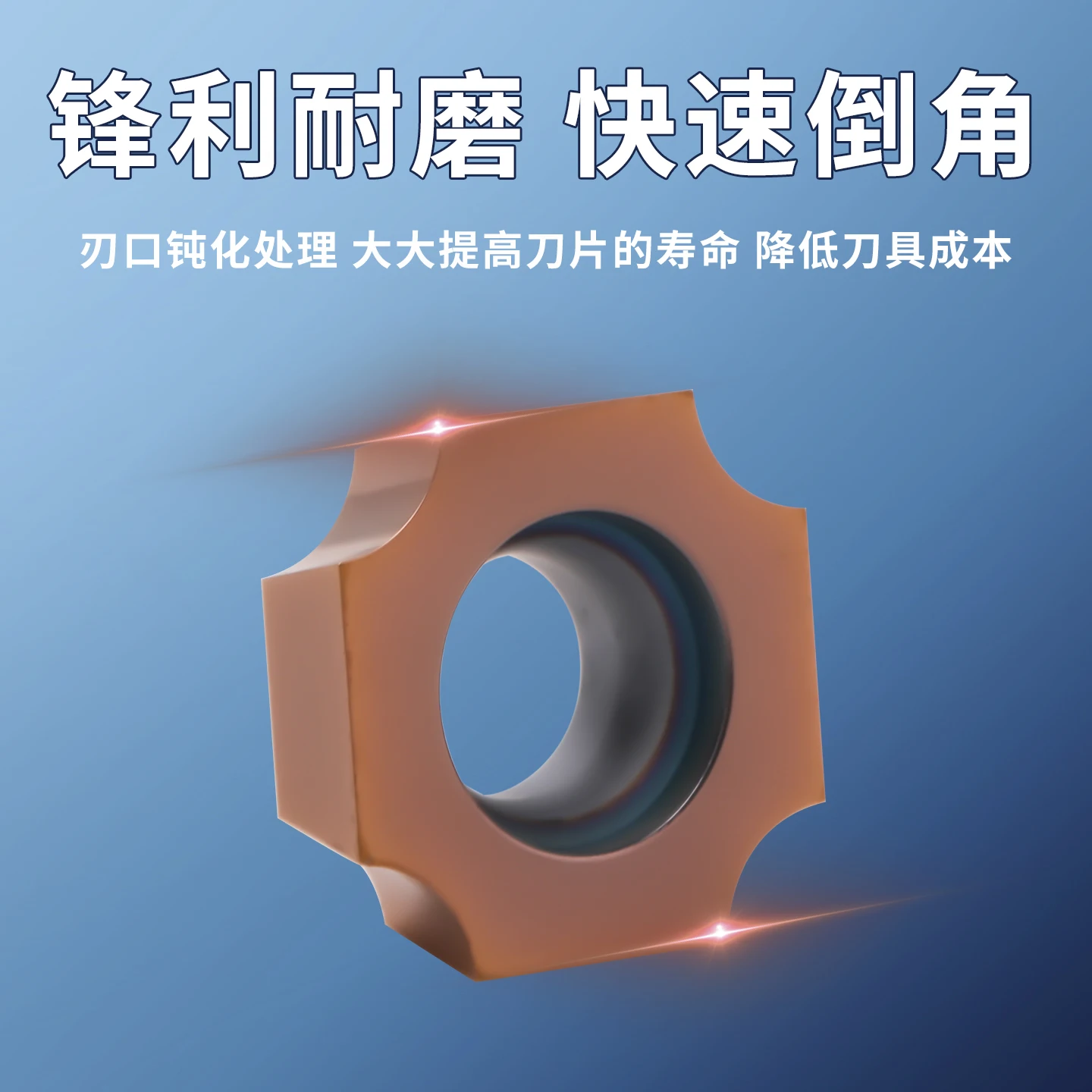 Special chamfering machine blade for lathe SD/SP series R1/R2/R3/R4/R5 high hardness diagonal arc cutting particles