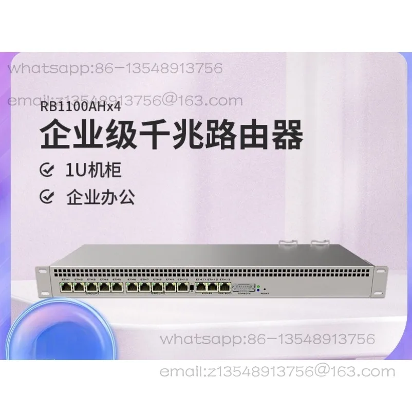 RB1100AHx4 enterprise-class Gigabit wired router, broadband ROS high-speed routing