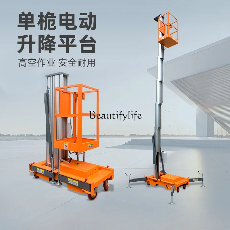 Aluminum-Alloy Lift Mobile Single Column Hydraulic Electric 8 M Small Household Elevator