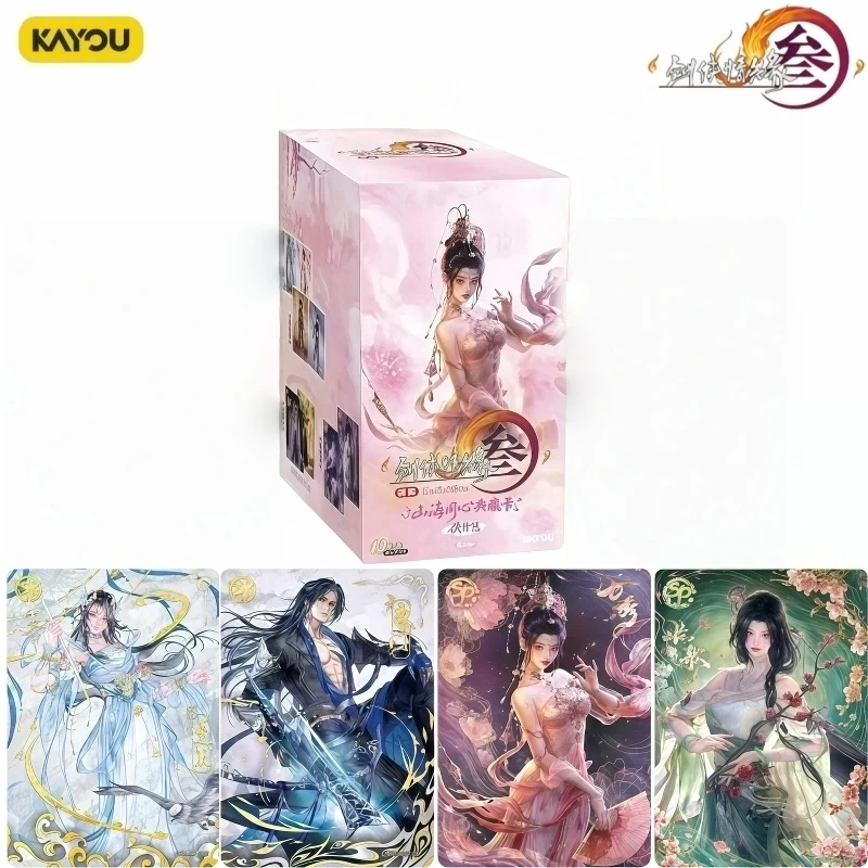 KAYOU Official Genuine Jianwang 3 Mountain and Sea Togetherness Collector's Card Set Phase 2 Anime Merchandise Holiday Gifts
