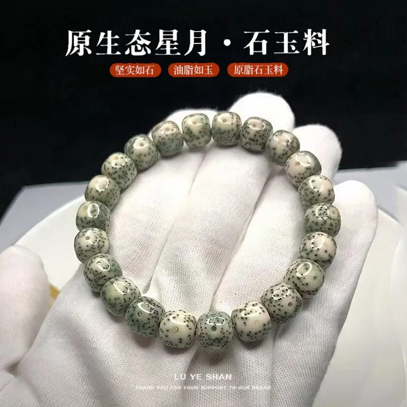 Natural Yin Green Skin Moon Star Bodhi Bracelet High Density Single Circle Prayer Beads for Men Women Gifts