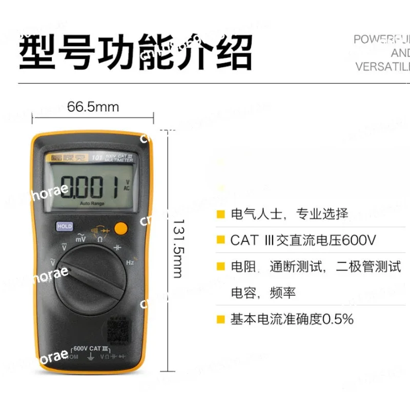 Fluke Digital Multimeter F101/18B/107 High Precision Electrical Maintenance Multimeter F15BMAX-01