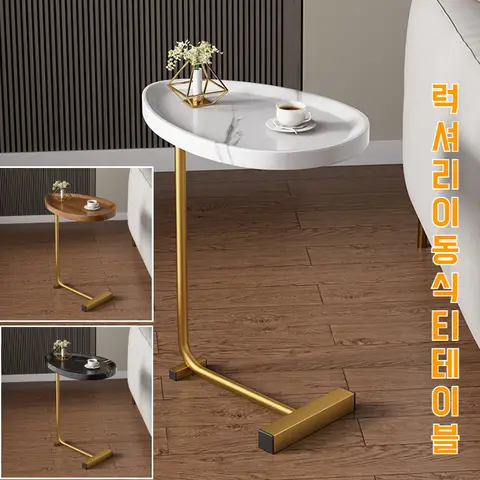 침대 머리맡의 탁자 미니 사이드 캐비닛 협탁자 코너 테이블 사이드 테이블 티 테이블 이동 사이드 테이블