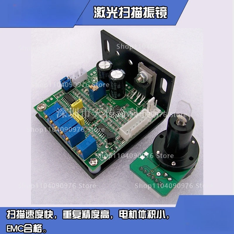 Galvanometer Scanning Optical Module Device Laser Accessories Single Head Slice Line Laser Scanning Galvanometer