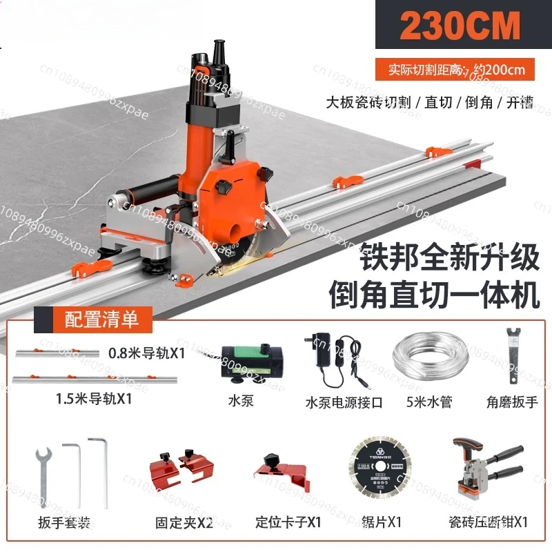 Electric Tile Cutting Machine,45°Chamfer and Straight Cutter,Ceramic Tile Large Plate Cutting Equipment for Decoration