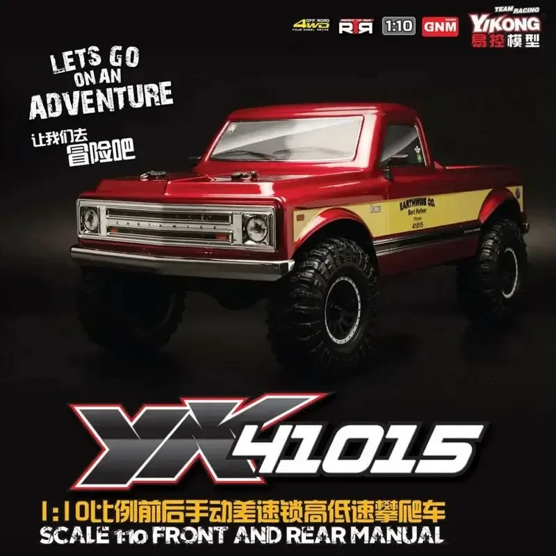 YK41015 1/10 remote-controlled electric four-wheel-drive climbing and off-road vehicle, differential, high and low speeds