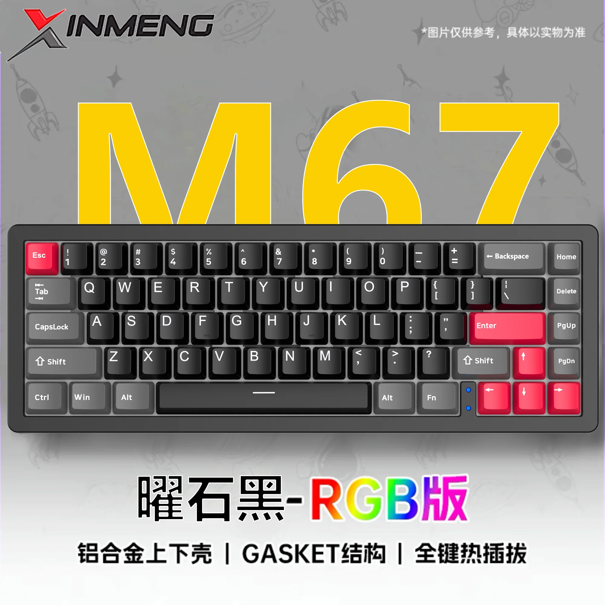 Imagem -04 - Junta de Teclado Mecânico Teclado Bluetooth Gamer Retroiluminação Rgb E-sports Gaming Hot Swap Modos 2.4g Xinmeng-x67