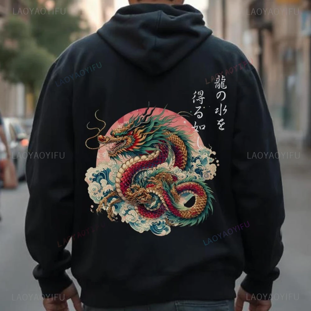 Japanese Dragon & Kanji Hoodie 2025 Fashion Casual Sweatshirt Original Dragon Printed Graphic Men's Drop-shoulder Sleeve Hoodie