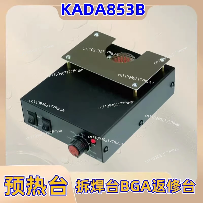 KADA853 Component Rework Station Disassembly and Welding Preheating Station PCB Industrial Board Hot Air Gun Heating Rework 853B