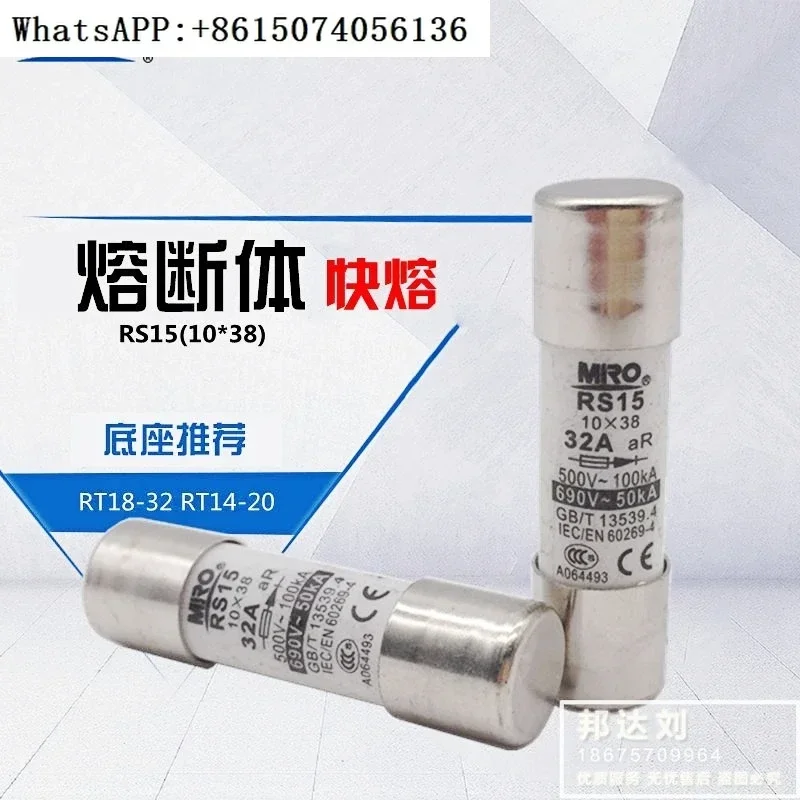 Mro Mingrong RS15 2…