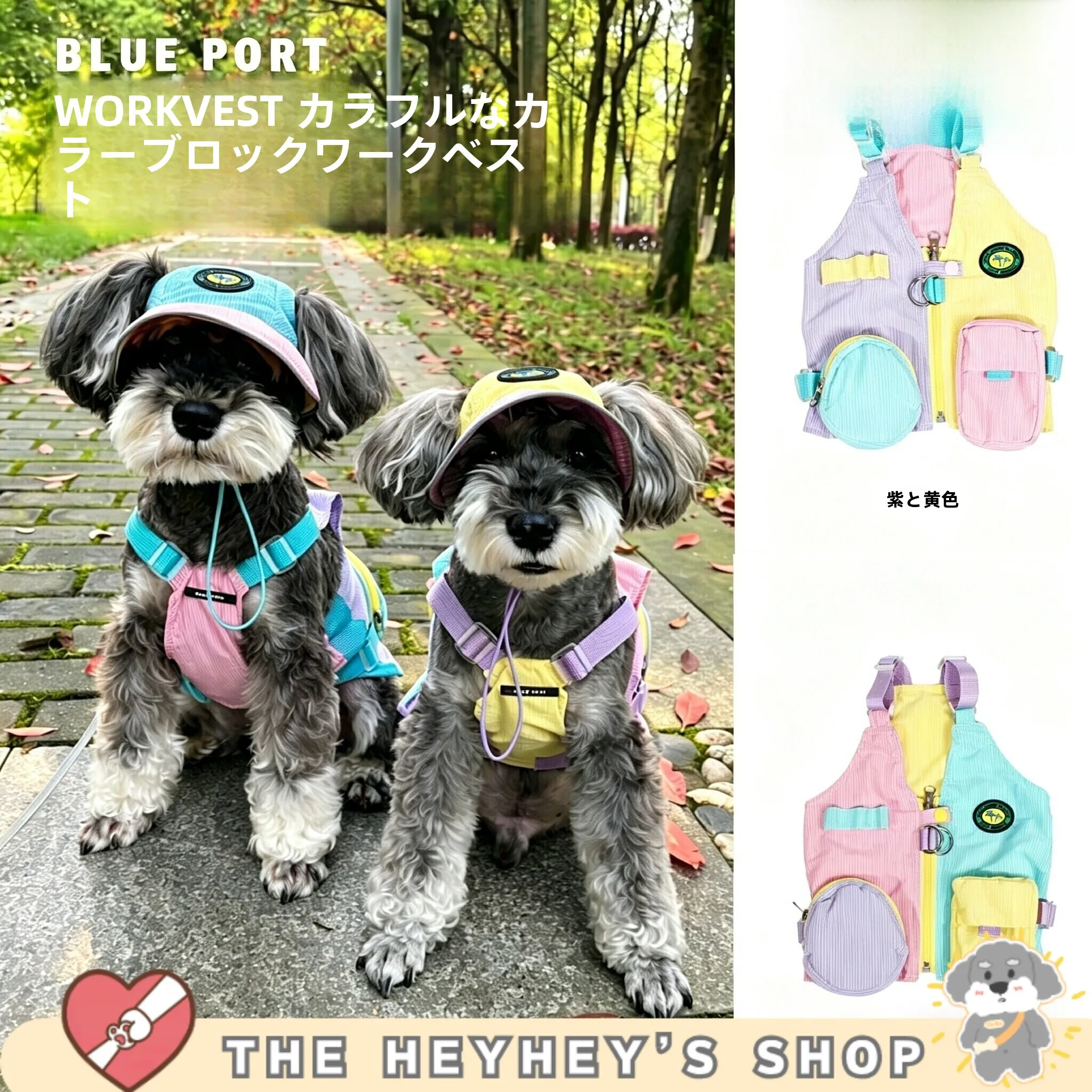 blueport-lightweight-color-block-workwear-vest-for-small-medium-dogs-and-cats-spring-summer-clothes-sun-protection-pet-outfits