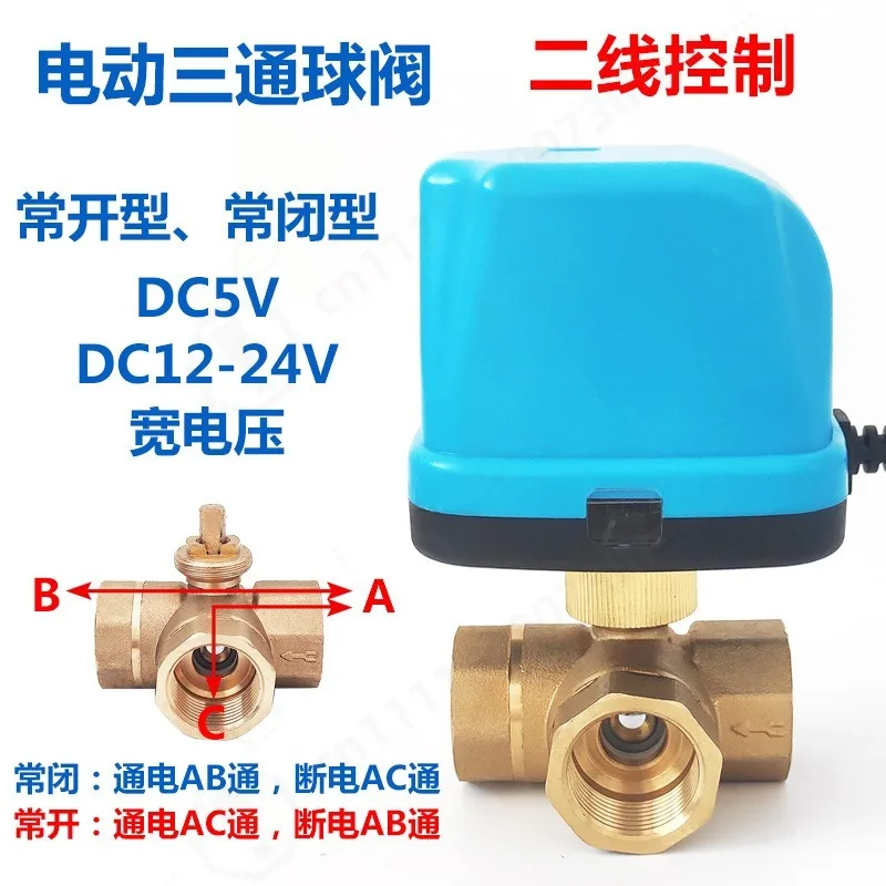 24V 12V DC Mini 3 Way Electric Ball Valve 2 Wire Auto Reset Water Flow Control Valve DN25 for HVAC Irrigation Pipelinev