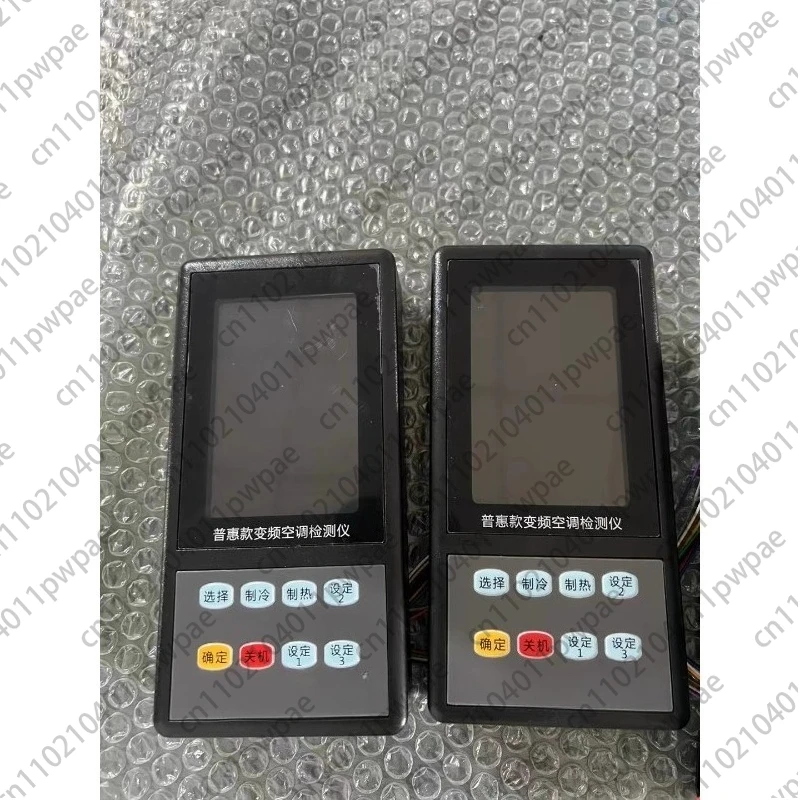 Detector de aire acondicionado inversor multifuncional