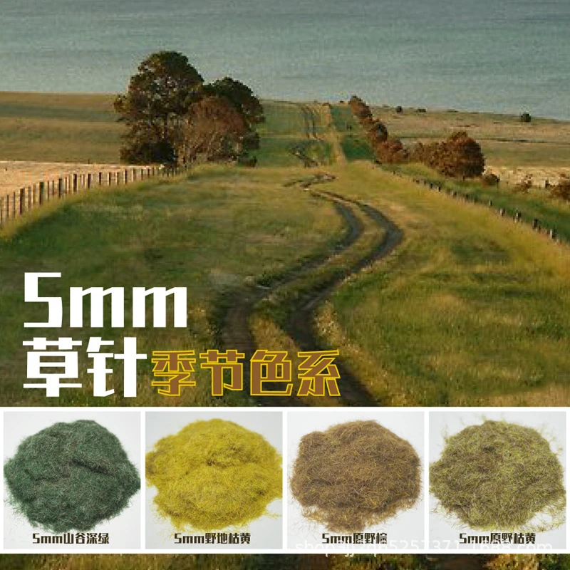 30g Dioramas Static Grass Tufts Model 5MM Grass Needle DIY Flocking Nylon Lawn Grass Powder Raiway/Garden Decor/Landscape/Basing