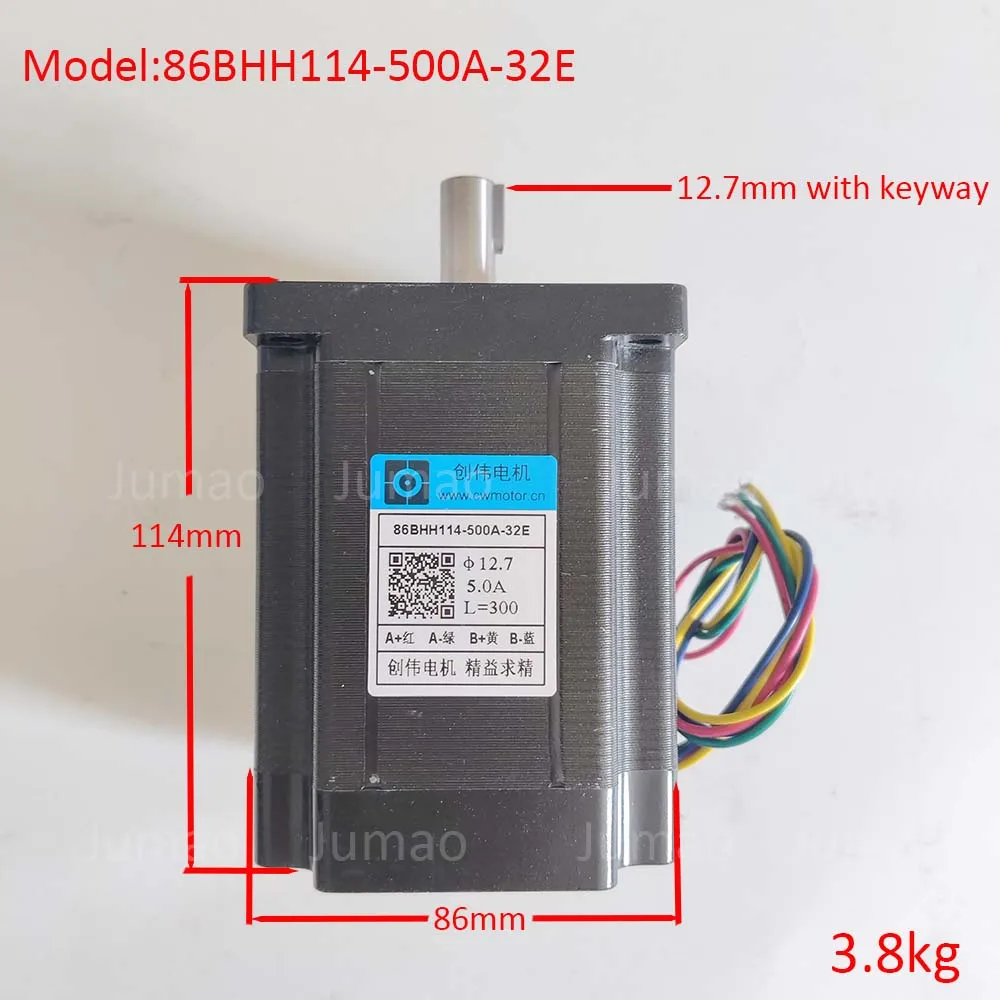 cw-motor-450b-series-2-phase-stepper-motor-5a-for-3-axis-cnc-router-86bhh114-500a-32e-86bhh114-504d-35c-h114-500a-32e-86bhh114