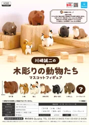 Japan Qualia Gashapon Capsule Toy Seiji Kawasaki Wood Carving Animal Cute Cat Dog Toys Model