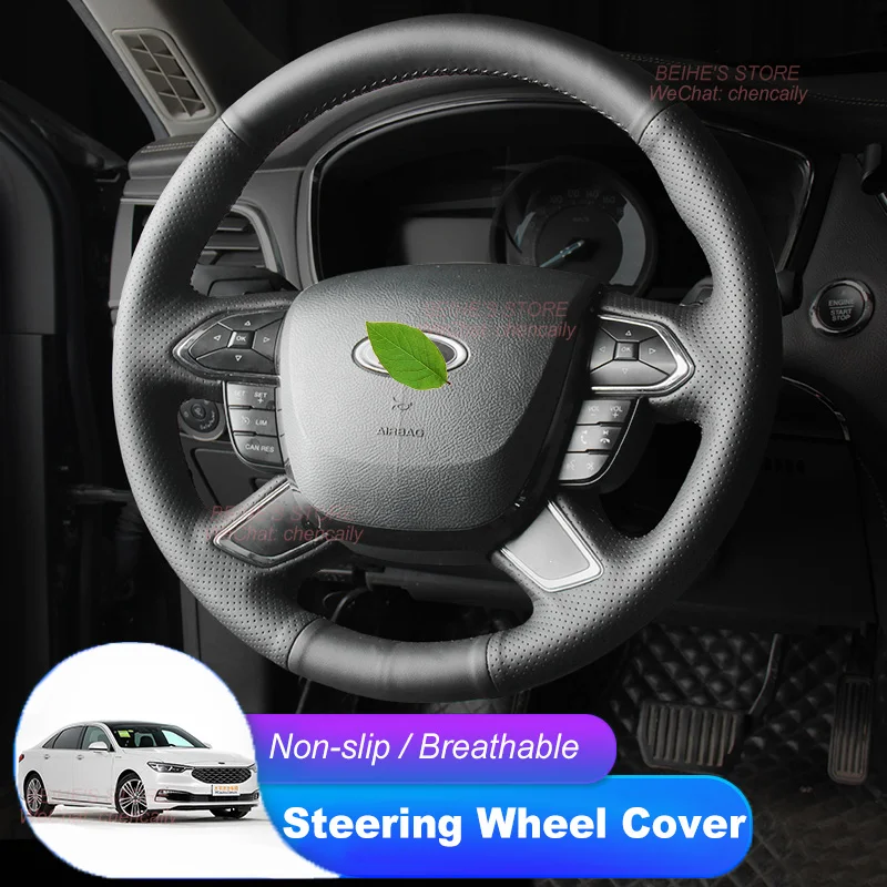 

Hand-stitched Non-slip Durable Nappa Leather Alcantara Car Steering Wheel Cover for Ford Taurus 2015-2019 Interior Accessories