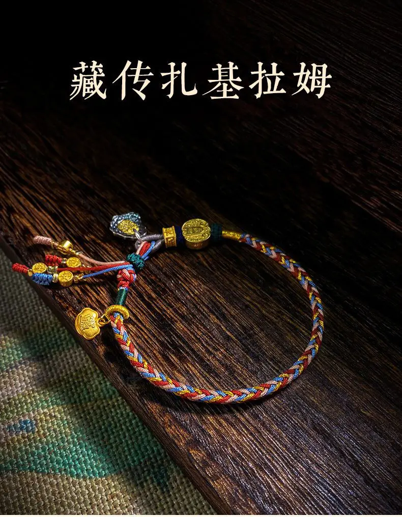 Silver Zakiram Hand-Braided Hand Rope Bracelet for Men and Women Tibetan Style Ethnic Red Rope Vintage HandString Tai Sui Amulet