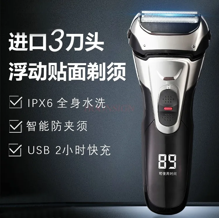 Electric Razor for Men Foil Face Electric Razors for Shaving Rechargeable Beard Shaver Waterproof LED Display Wet Dry Use