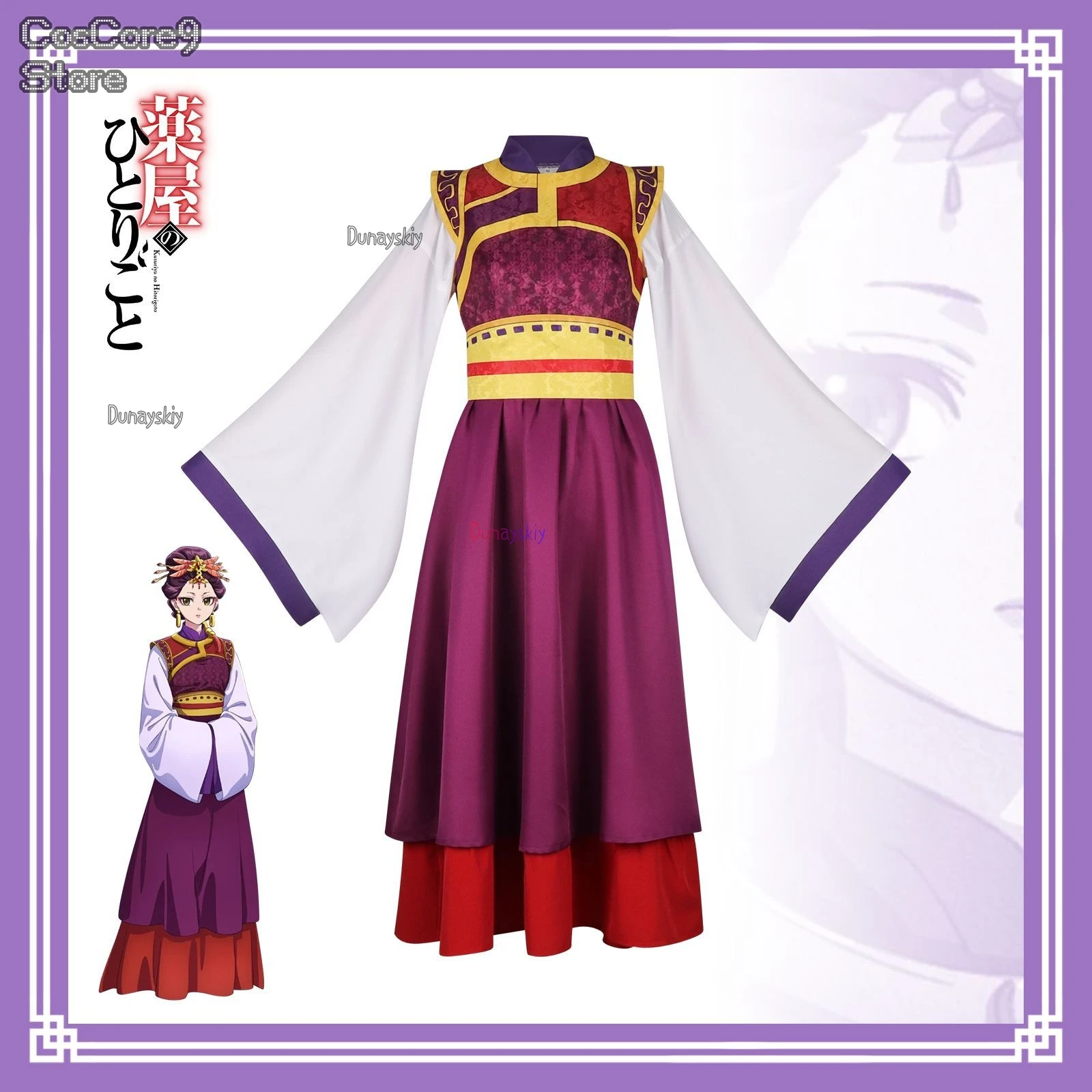 Loulan Косплей 코스프레 Kusuriya no Hitorigoto Hanfu Платье The Apothecary Diaries Головные уборы для женщин и девочек Rouran Shisui Carnival