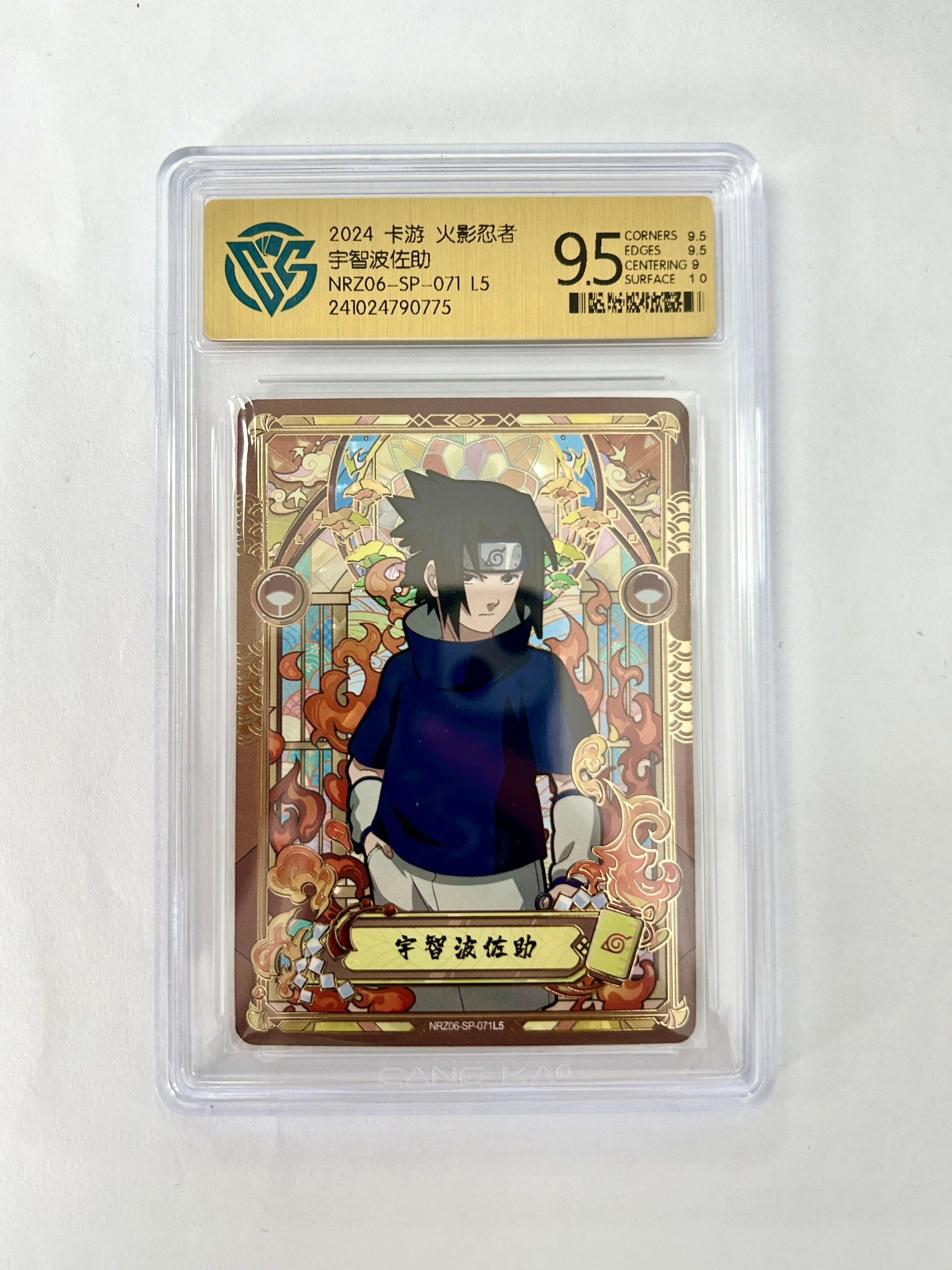 KAYOU Genuine Naruto NRCC-QR BP NR 9.5&10 CCG Rating Card Jiraiya Sakura Haruno Minato Namikaze Rare Collection Card Toy Gift