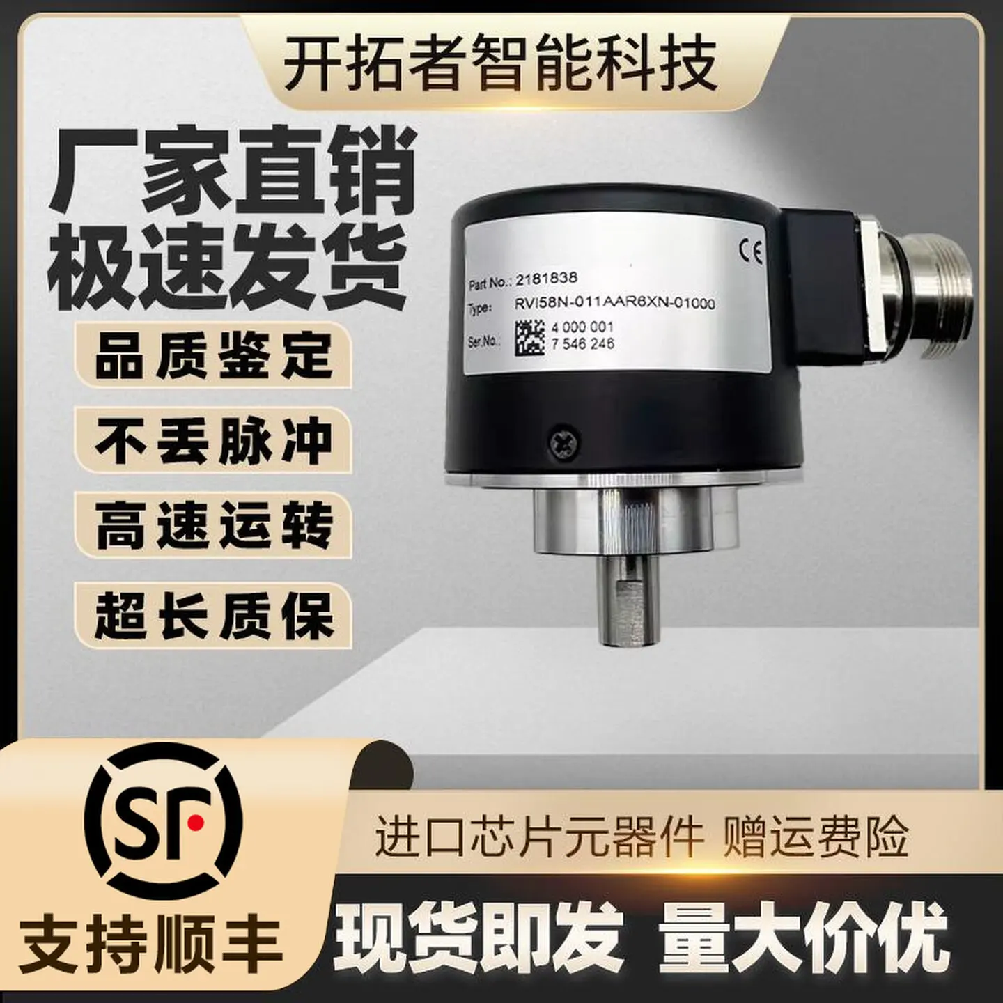 Pepperl+Fuchs RVI58N-011AAR6XN-01000 Incremental Optical Rotary Encoder 58mm 1000 PPR