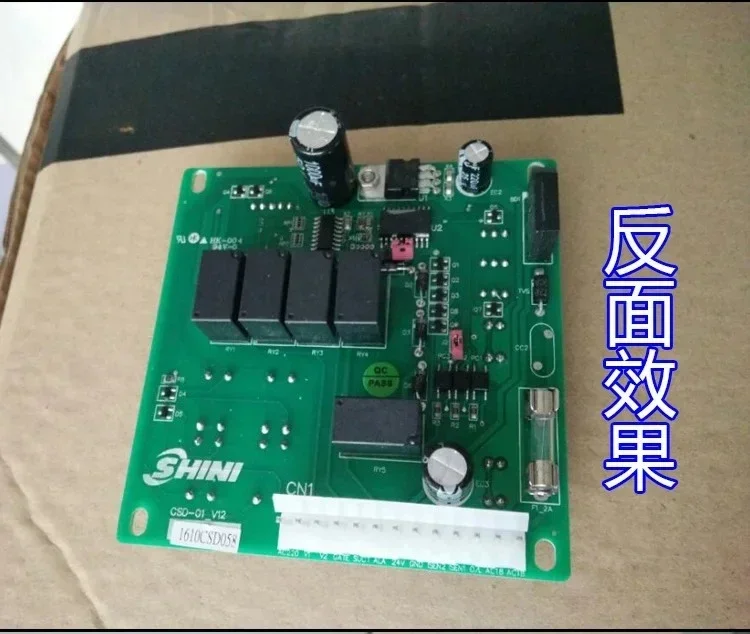 Circuit board CSD-01, filling machine, feeding machine, computer board 900G, control board, one to two
