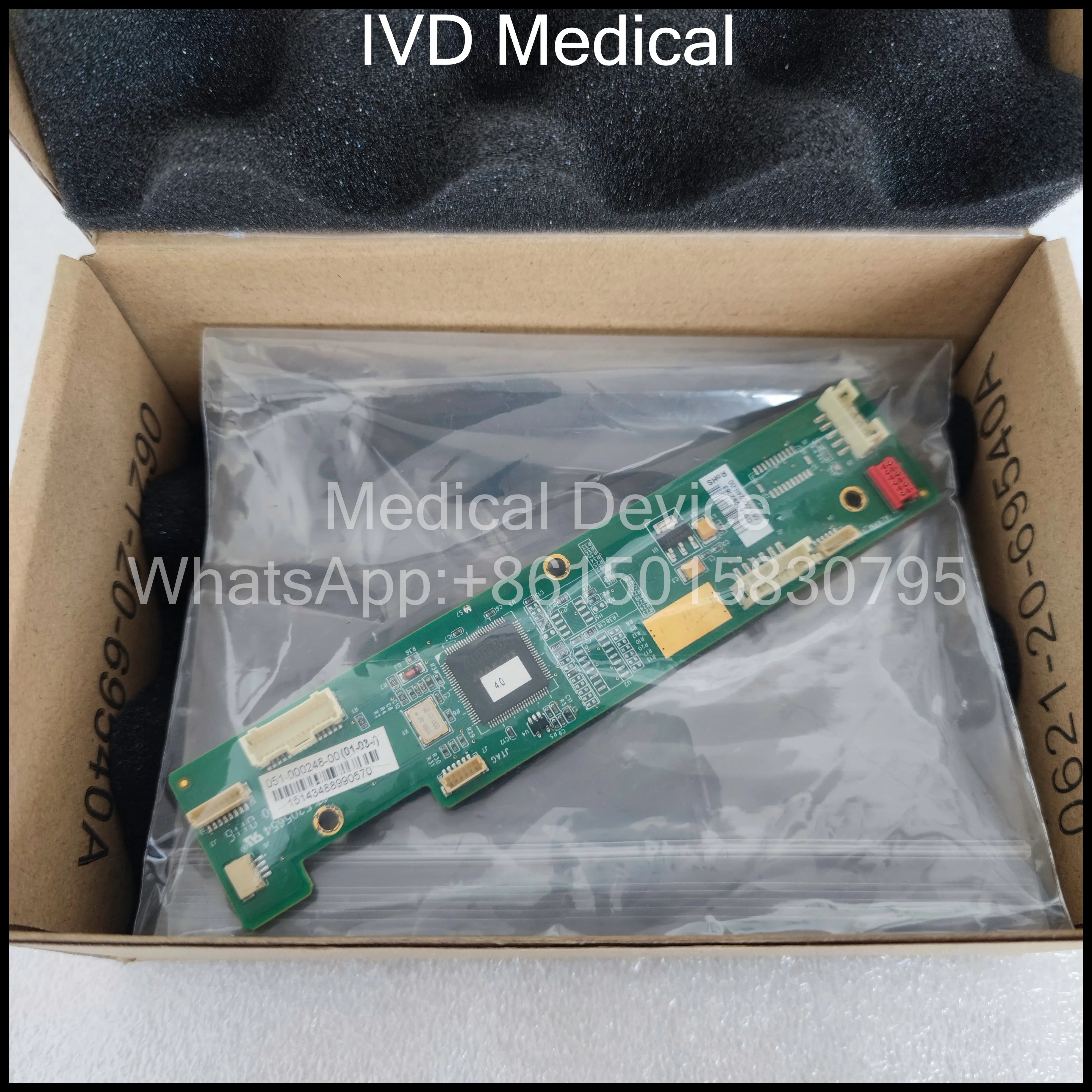 Mindray T5 Patient Monitor - Keypad circuit board