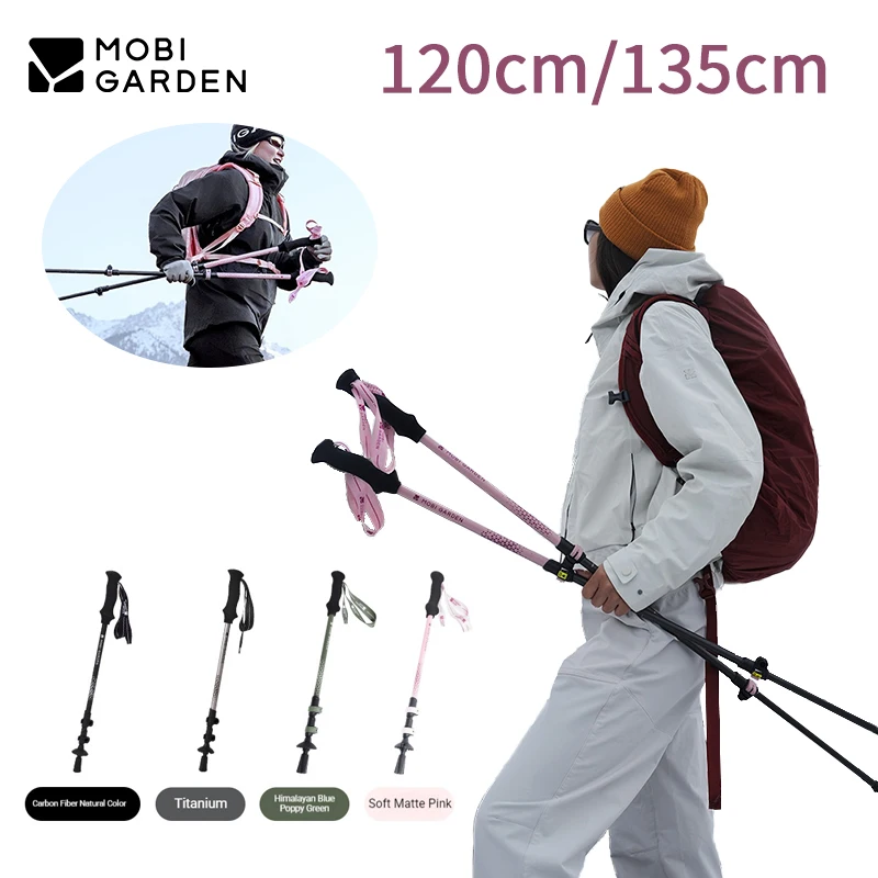 Mobi Garden Lightwe… - image