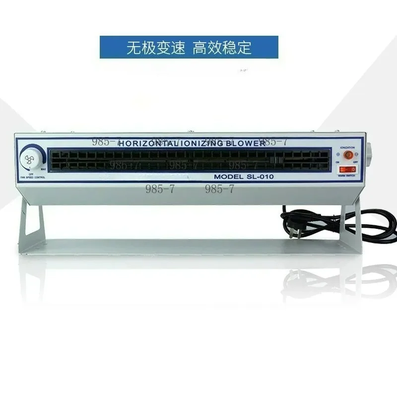 SL-028 Static Elimination Equipment, Horizontal Industrial Ion Fan for Static Removing