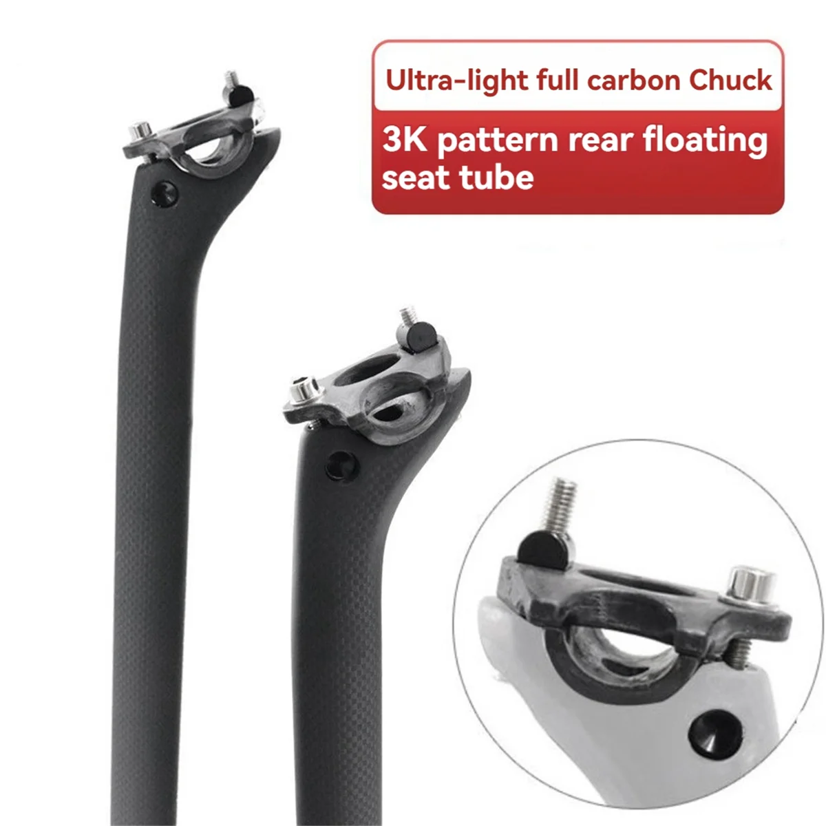 ABME New Carbon Fiber Seatpost Clamping Base Cover Accessories Mountain Road Bike Seatposts Top Cap for Rear Seat Post