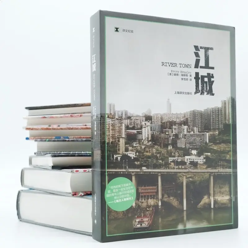 Oleh Peter hesfler dari Jiangcheng