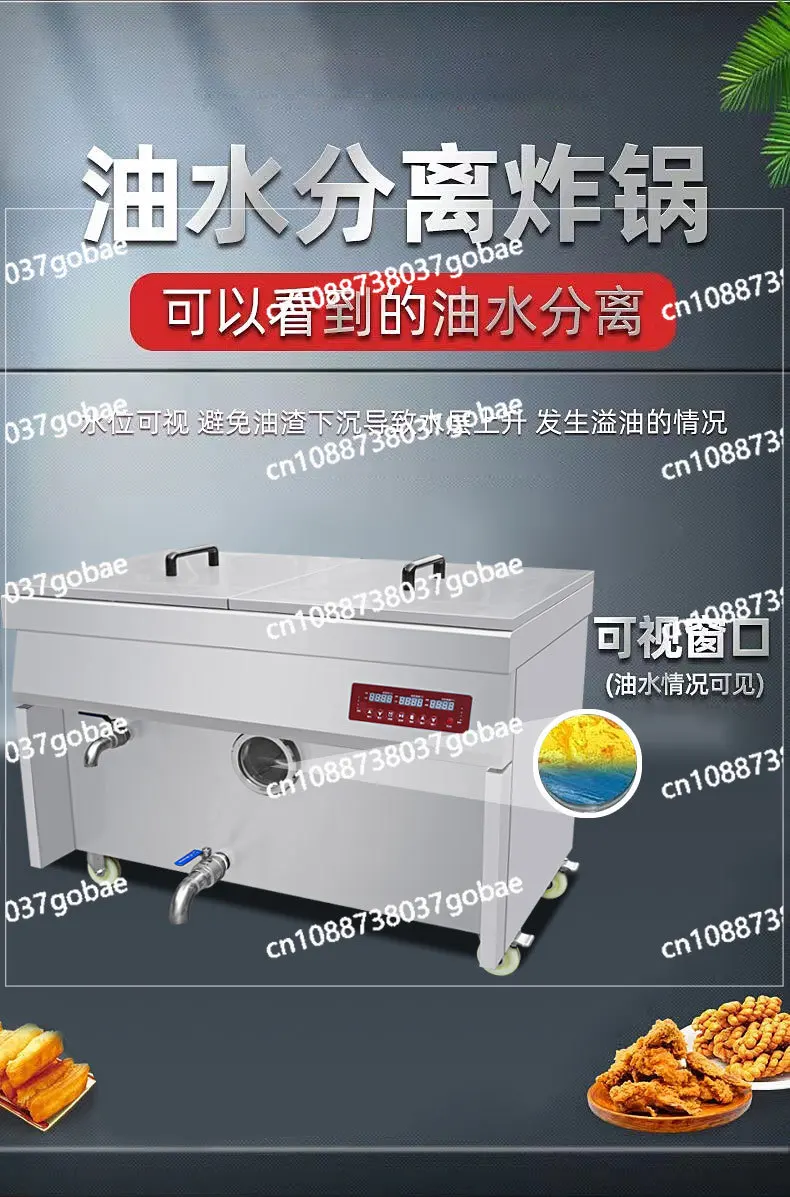 Commercial frying dough sticks machine oil-water separation fryer single-cylinder frying