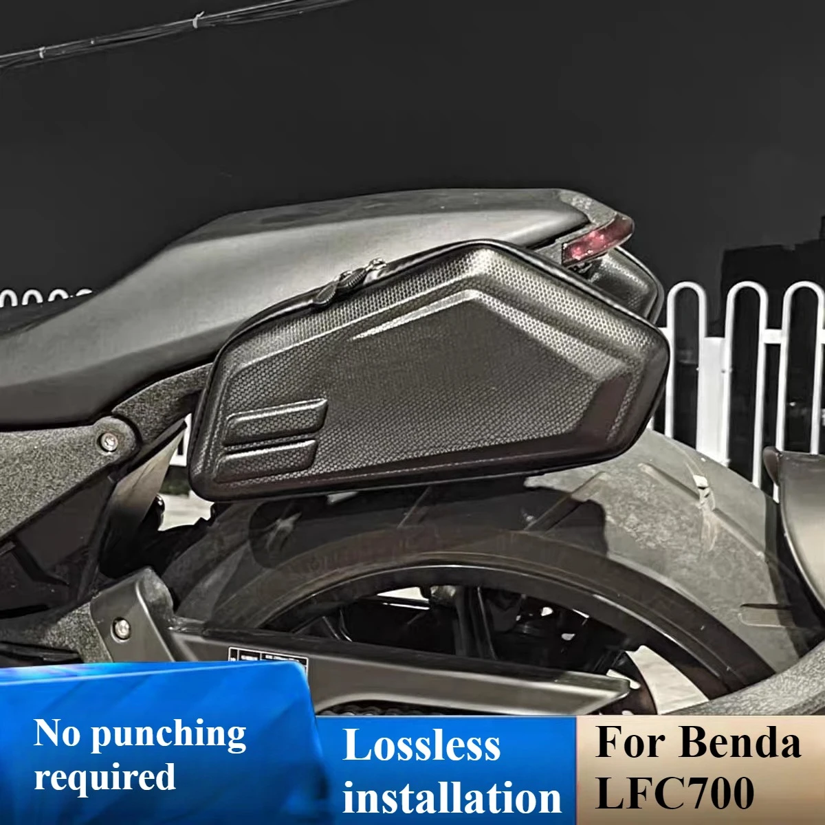 

For Benda LFC700 LFC700 Lfc700 700LFC fittings without punching and lossless installation of LFC 700 side package