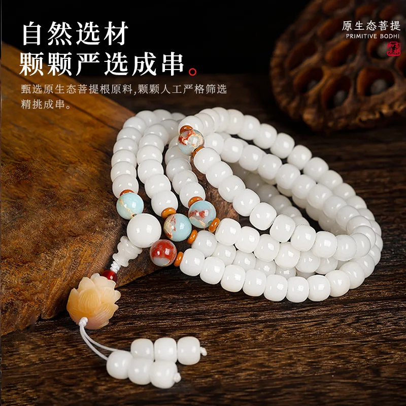New White Mist River White Jade Bodhi Bead Bracelet 108 Buddhist Rosary Male Wristchain Bodhi Seed Necklace Cultural Artifact