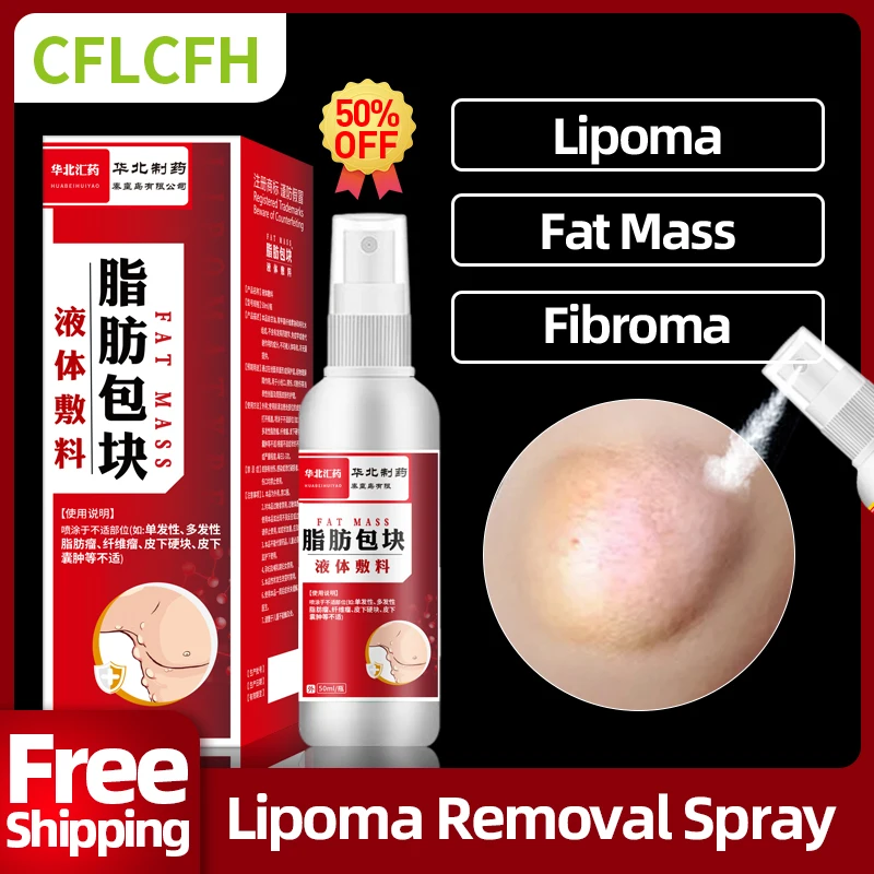 

Lipoma Removal Spray Fibroma Cream Cellulite Medicines Subcutaneous Lumps Solitary Multiple Lipomas Fat Mass Treatment Plaster