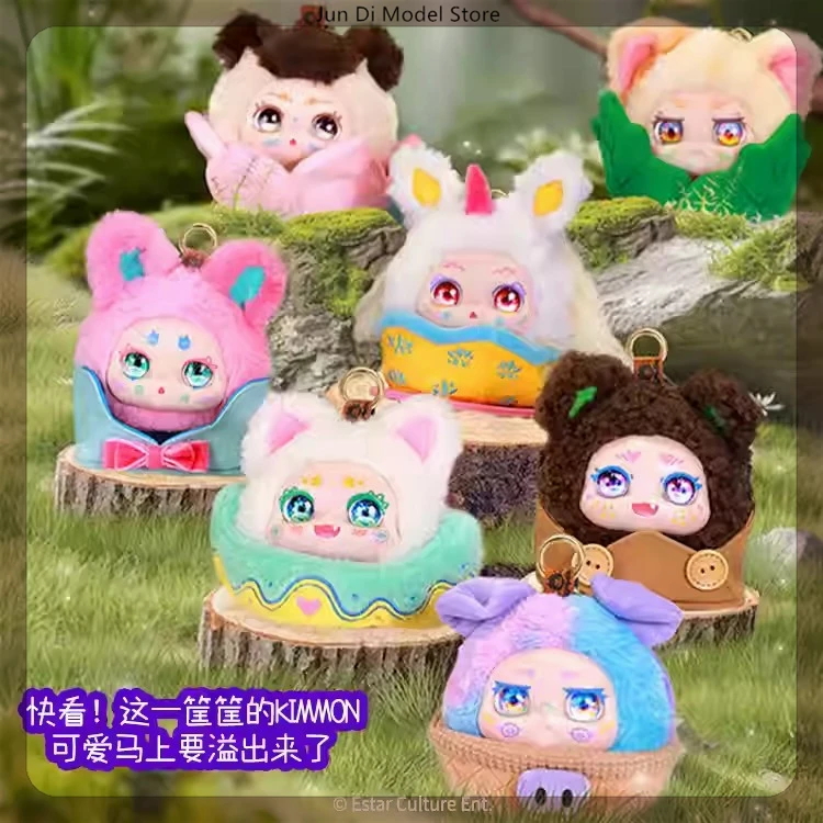 

Kimmon V9 Blind Box Qimxy Biology A Basket Cuteness Model In Stock Kawaii Cartoon Collection Girl Home Decoration Surprise Gifts