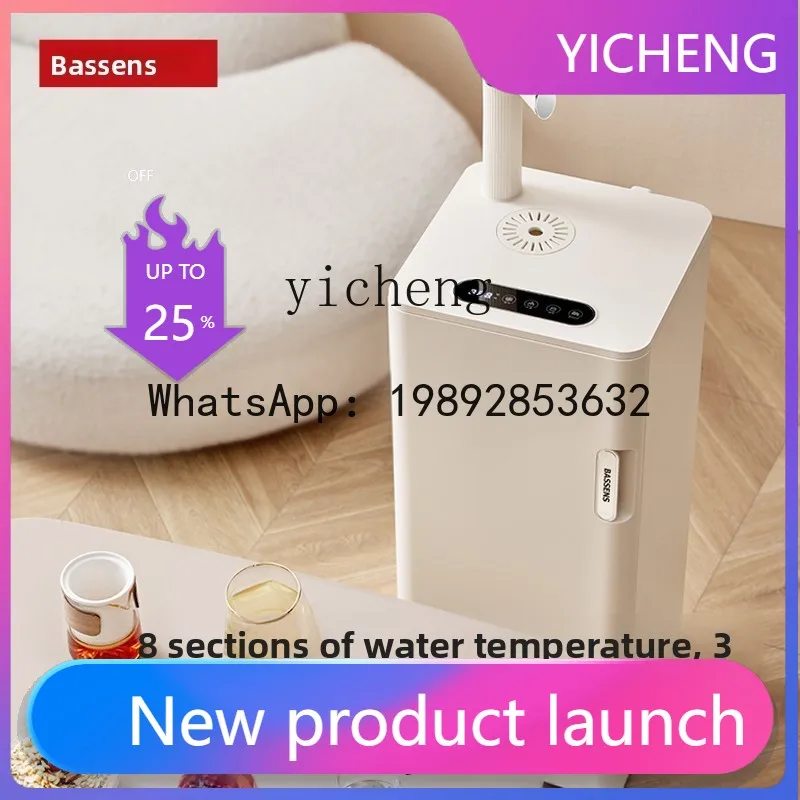 

Автоматический бытовой диспенсер для воды с интегрированным баком для приготовления растворимого чая CBJ