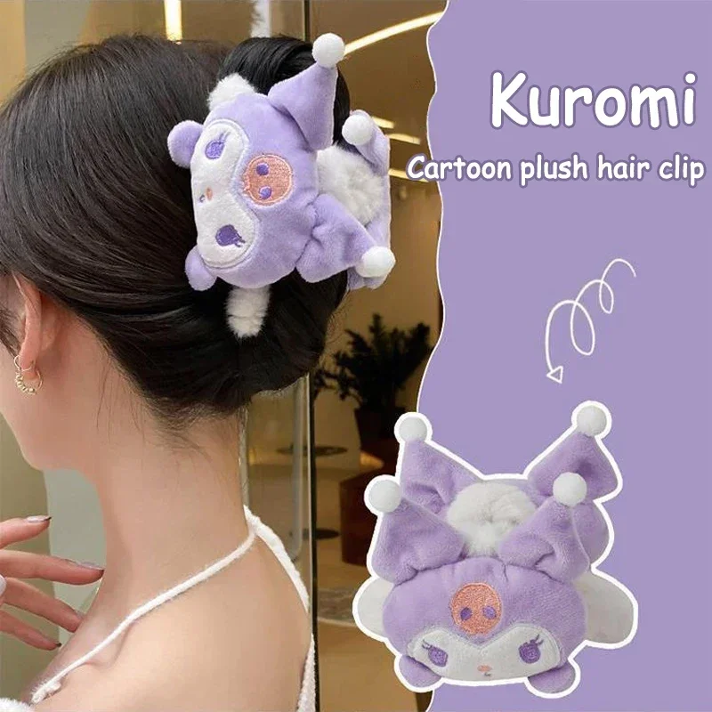 Pince à cheveux en peluche Pompompurin cannelle Kuromi, taille XXL, accessoires pour cheveux de dessin animé mignon pour femmes et filles, cadeau Kawaii