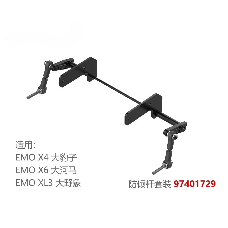 Sway Bar Stabilizer Kit for CROSSRC EMOX4 X6 XL3 NT 1/8 RC Car Direct Fit No-Drill Installation Performance Upgrade CS-97401729