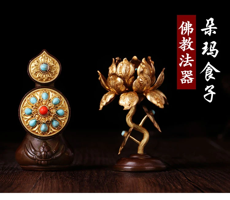 GOOD Buddhist articles# HOME efficacious Protection # Tibetan Gilded Buddhist ritual implements DUMA butter sculpture ART
